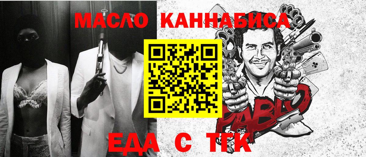 COCAIN  Вход с VPN  ЭКСТАЗИ  ГАШИШ  Меф кристаллы  A-PVP СОЛЬ кристаллы  Магадан  МАРИХУАНА  Метадон  ГАШИШ 