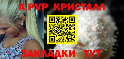 молекула духа Заводоуковск