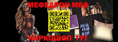 кристаллы Жуковский