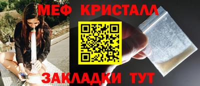молекула духа Заводоуковск