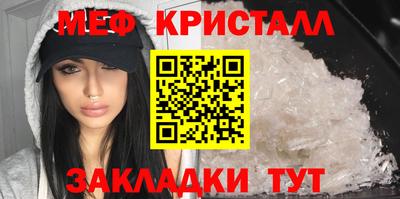 экстази Ирбит