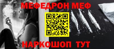 кристаллы Жуковский