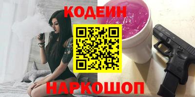 таблы Заволжье