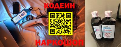 кристаллы Жуковский