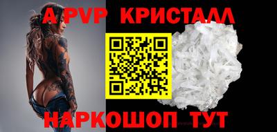 молекула духа Заводоуковск