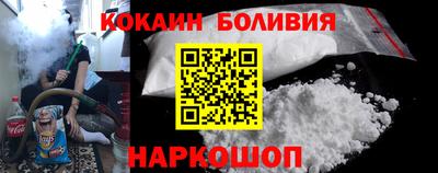 молекула духа Заводоуковск