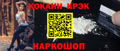 кокаин VHQ Ипатово