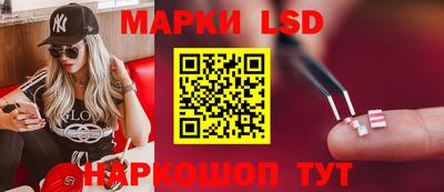 кристаллы Жуковский