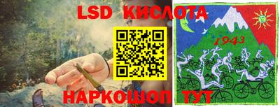 бутират Изобильный
