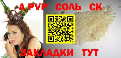 молекула духа Заводоуковск