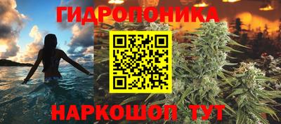 кристаллы Жуковский