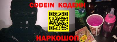 таблы Заволжье