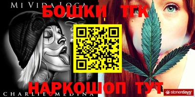 таблы Заволжье