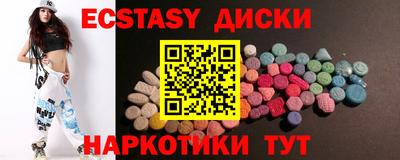 кокаин VHQ Ипатово