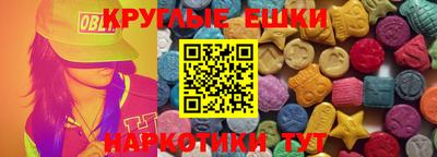 экстази Ирбит