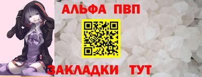 кокаин VHQ Ипатово