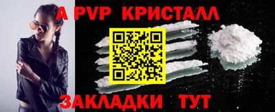 таблы Заволжье