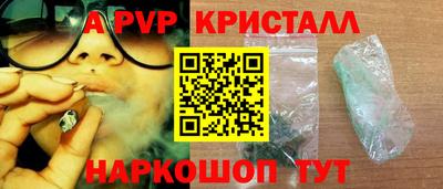 молекула духа Заводоуковск