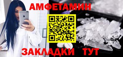 молекула духа Заводоуковск