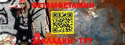 кристаллы Жуковский