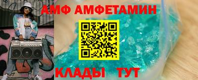 молекула духа Заводоуковск