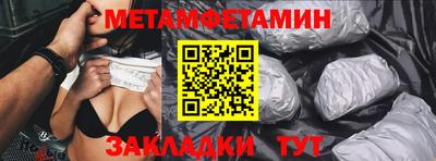 таблы Заволжье
