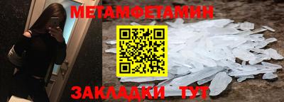 кристаллы Жуковский