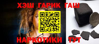 молекула духа Заводоуковск