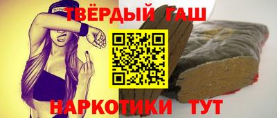 кристаллы Жуковский