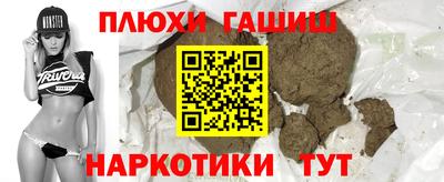 таблы Заволжье