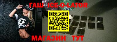 таблы Заволжье