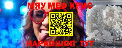 таблы Заволжье