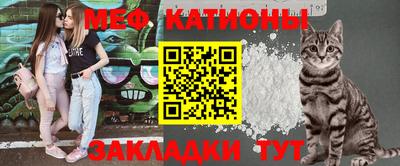 кристаллы Жуковский