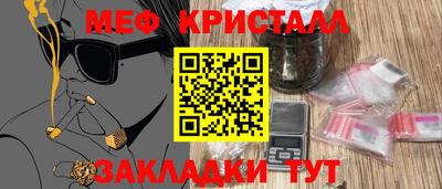 бутират Изобильный