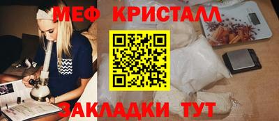 экстази Ирбит