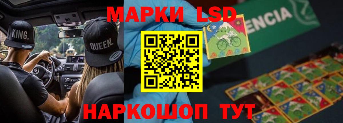 LSD-25 экстази ecstasy  Лсд 25 экстази ecstasy  Вход с VPN  Магадан 