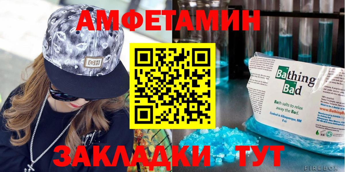 Метамфетамин винт  Вход с VPN  Метамфетамин винт  Магадан 
