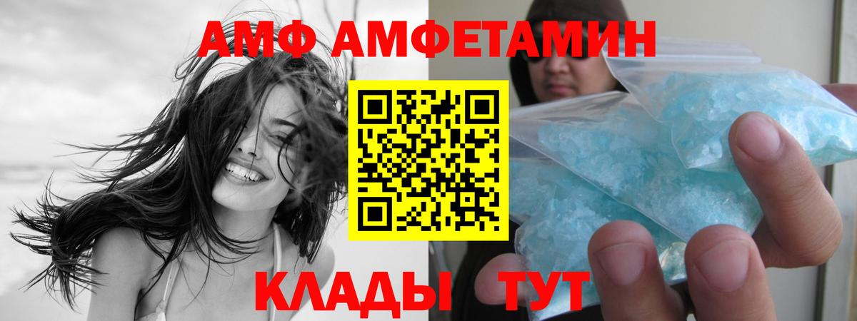 Первитин винт Магадан