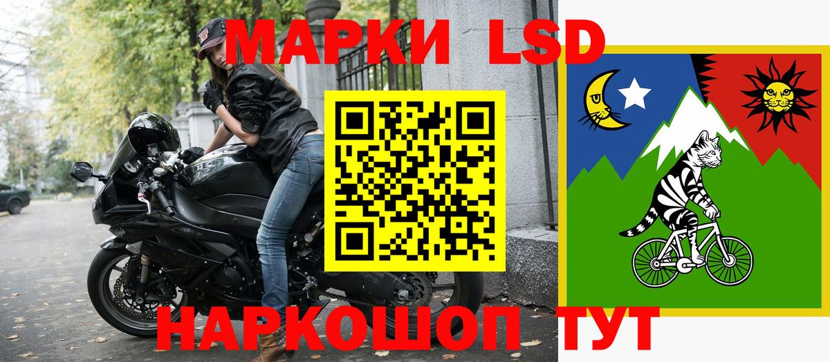 Магадан  Наркотические марки 1,5мг  Вход с VPN  Наркотические марки 1,5мг 