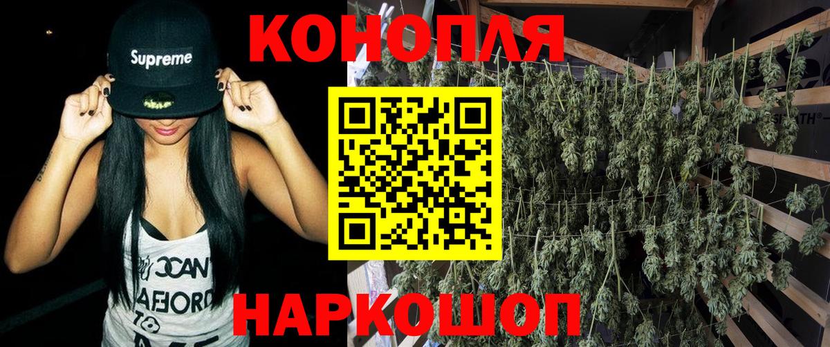 Магадан  Каннабис THC 21%  Вход с VPN  Конопля OG Kush  Конопля гибрид 
