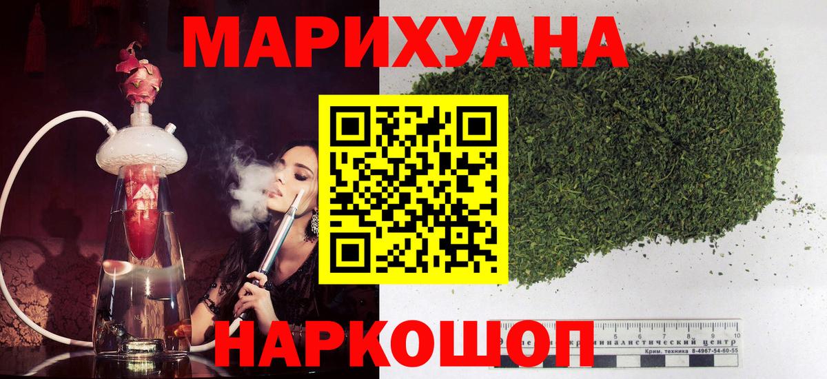 Бошки марихуана план Магадан